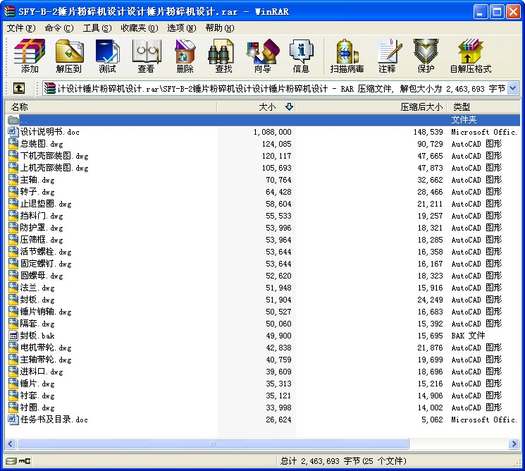 SFY-B-2NƬC(j)O(sh)Ӌ(j)