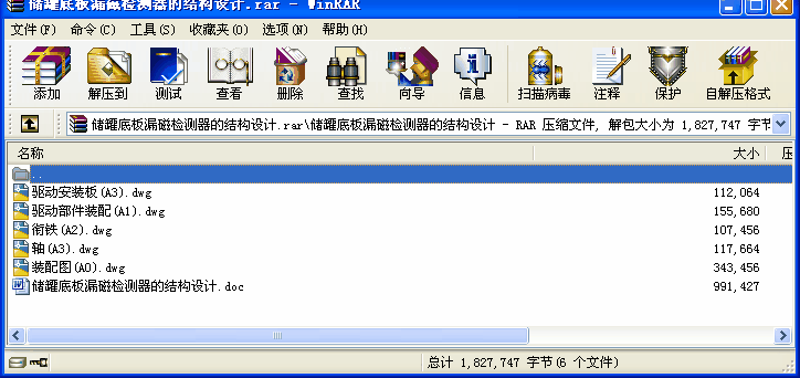 (ch)޵װ©řzy(c)ĽY(ji)(gu)O(sh)Ӌ(j)