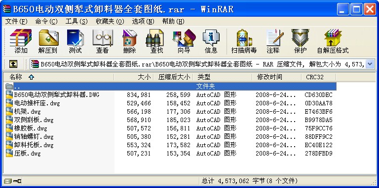 B650늄p(c)ʽжȫ׈D