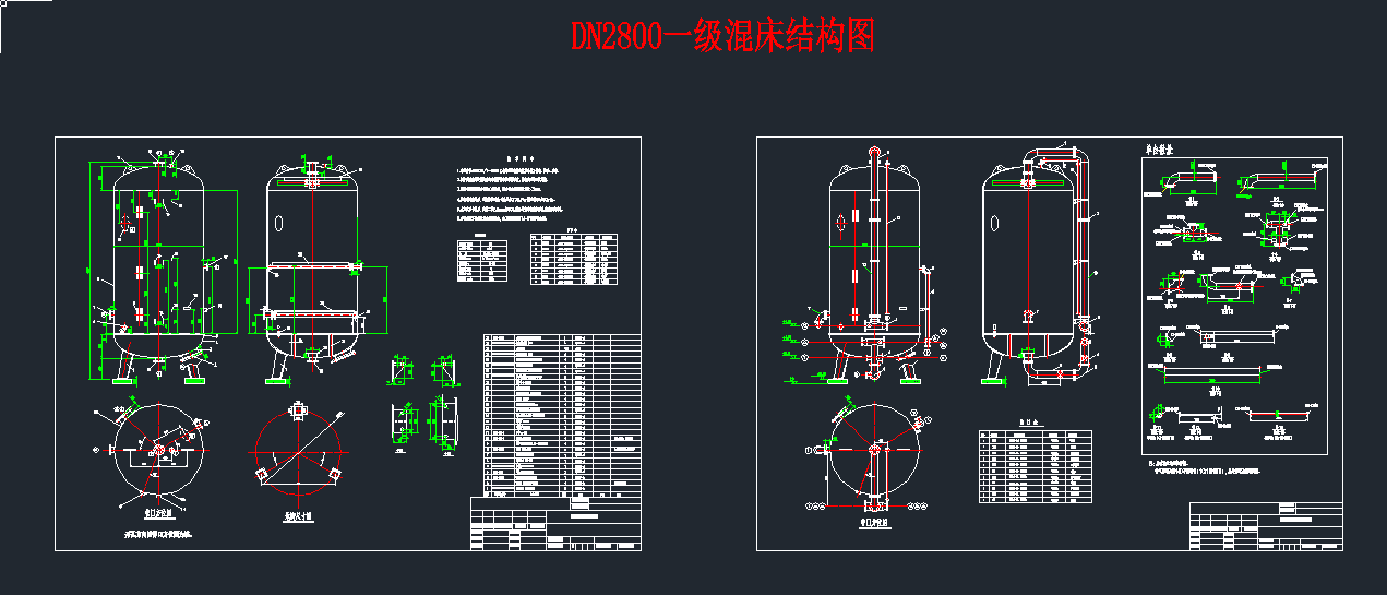 DN2800һ(j)촲Y(ji)(gu)ܙC(j)еO(sh)cadD