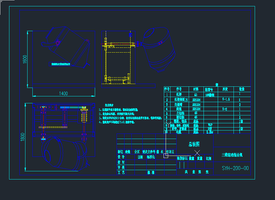 SYH-200S\(yn)ӻϙC(j)cadDdwgD
