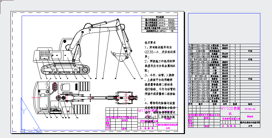 WY1200ĎʽھC(j)CADD