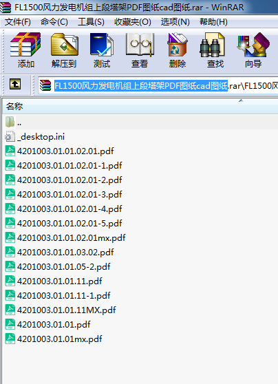 FL1500Ll(f)늙CM϶PDFDcadD