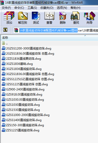 16ֱӺYbDCеO(sh)cadD