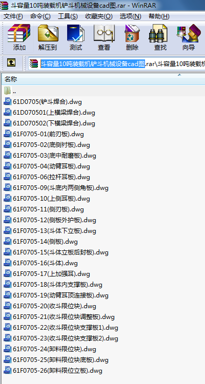 10bdCPCеO(sh)cadD