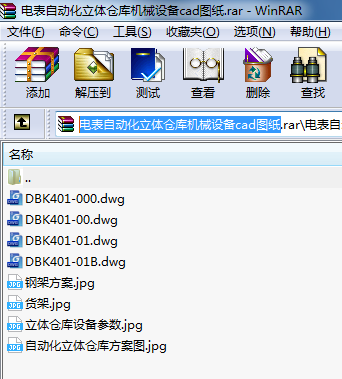 늱Ԅ(dng)w}(cng)(k)C(j)еO(sh)cadD