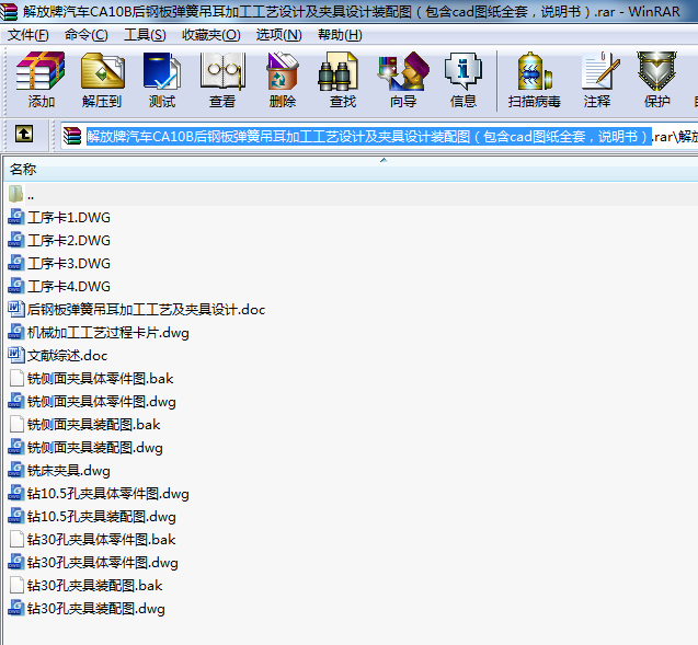 ܇CA10B䓰受ɵӹˇOӋAOӋbDcadDȫf