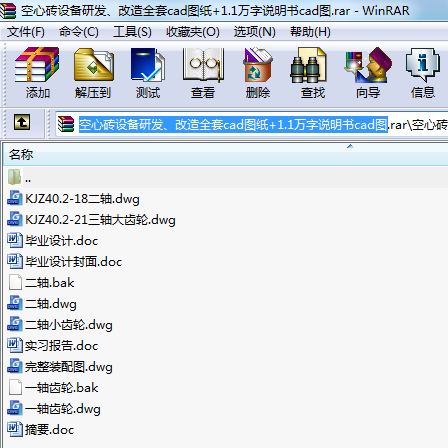 ĴuO(sh)аl(f)ȫcadD+1.1f(wn)f(shu)(sh)cadD