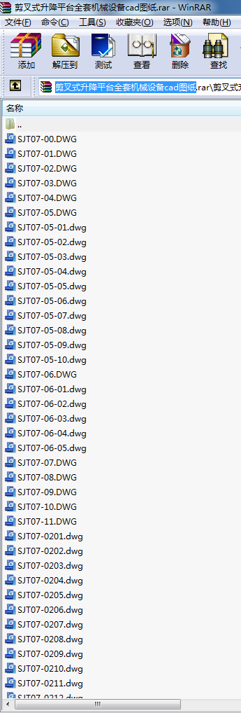 ʽƽ_ȫיCеO(sh)cadD