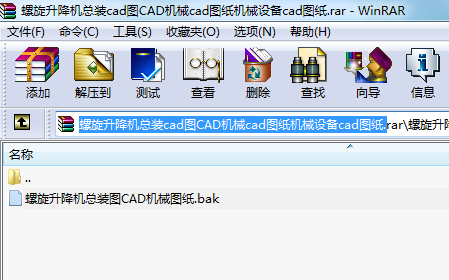 CbcadDCADCеcadDCеO(sh)cadD