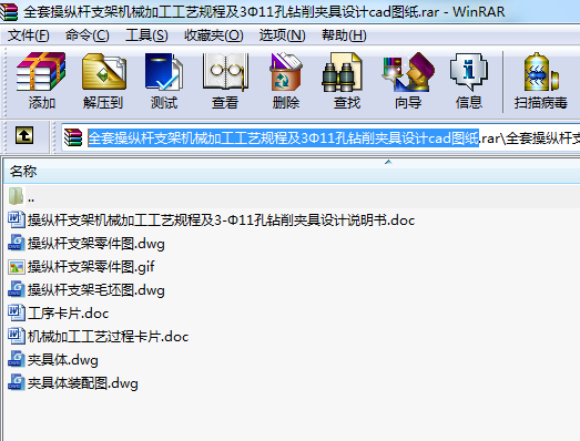 ȫײٿvU֧ܙC(j)еӹˇҎ(gu)̼311@AO(sh)Ӌ(j)cadD