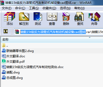 Sd15tLͲʽ܇Ƅ(dng)C(j)еO(sh)cadD