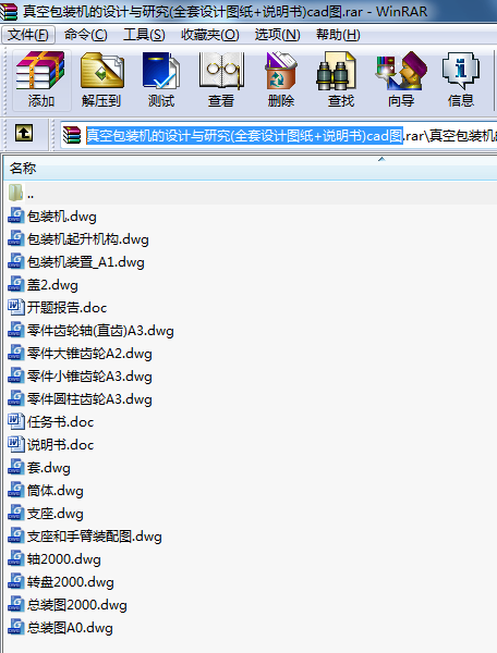հbC(j)O(sh)Ӌ(j)cо(ȫO(sh)Ӌ(j)D+f)cadD