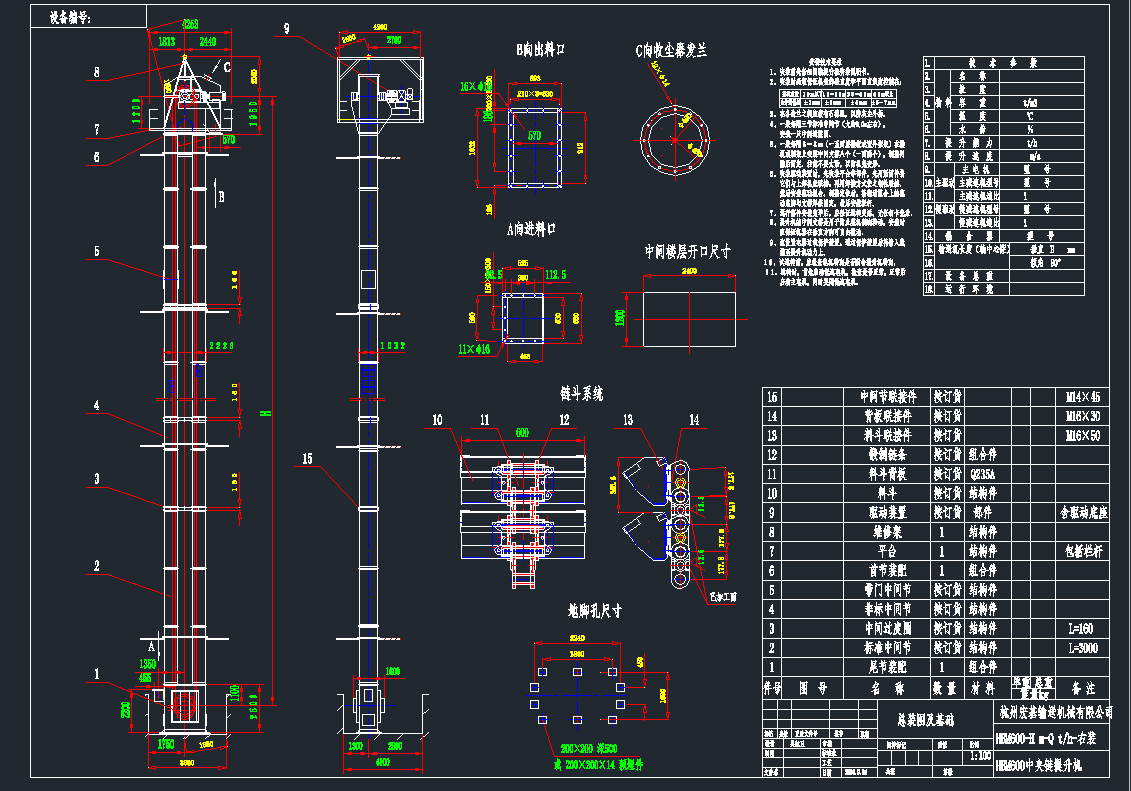 HBM600C(j)CADD