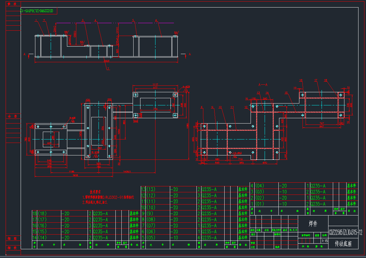 (dng)CADD