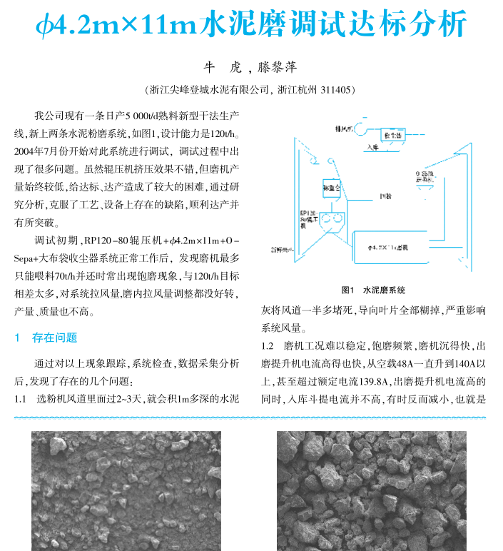 4.2mx11mˮĥ{(dio)ԇ_(d)(bio).pdf