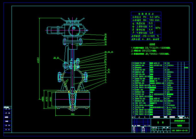 150Z961H-40 늄(dng)ly