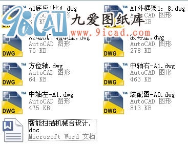 ܒC(j)е_O(sh)Ӌ(j).rar