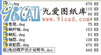 늄ӺJO(sh)Ӌ(j).rar