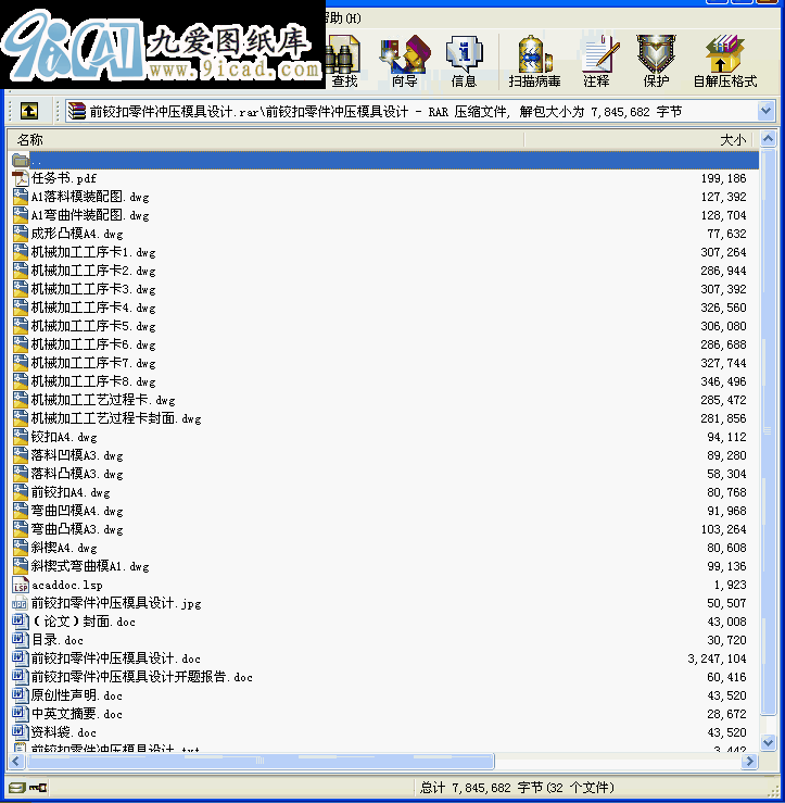 ǰq_ģO(sh)Ӌ