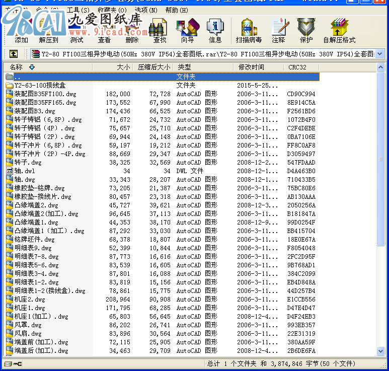 Y2-80 FT100ஐ늄(dng)(50Hz 380V IP54)ȫ׈D.rar