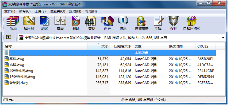 ֧ܵ_ģI(y)OӋ.rar