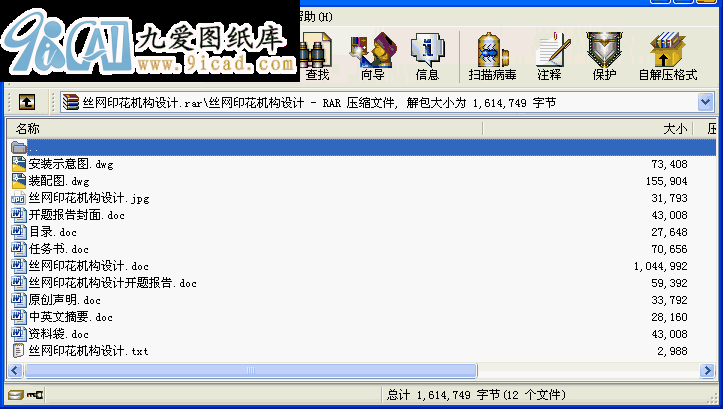 zW(wng)ӡC(j)(gu)O(sh)Ӌ