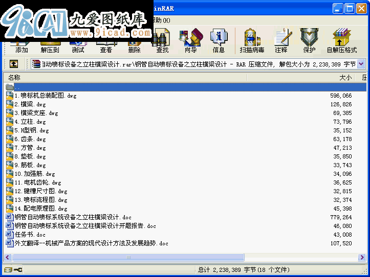 䓹Ԅ(dng)(bio)O(sh)֮MO(sh)Ӌ(j)