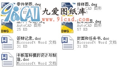 ģO(sh)Ӌ(j)c.rar