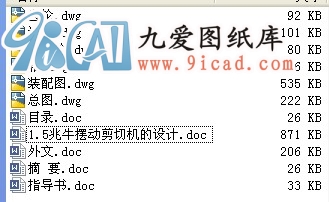 1.5ţ[ӼЙC(j)O(sh)Ӌ(j).rar