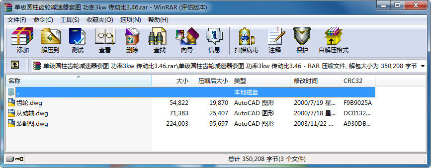 μ(j)AX݆p׈D 3kw (dng)3.46
