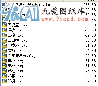 䚤ģO(sh)Ӌ(j).rar