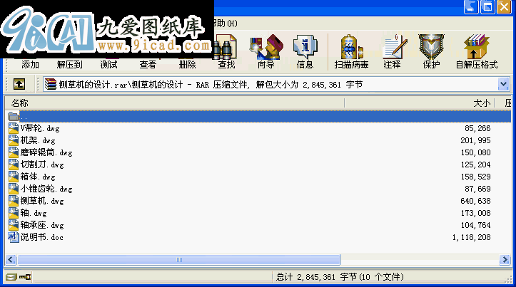 厲ݙCOӋ