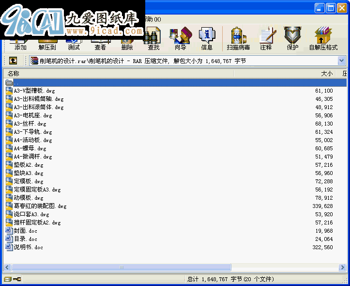 PC(j)O(sh)Ӌ
