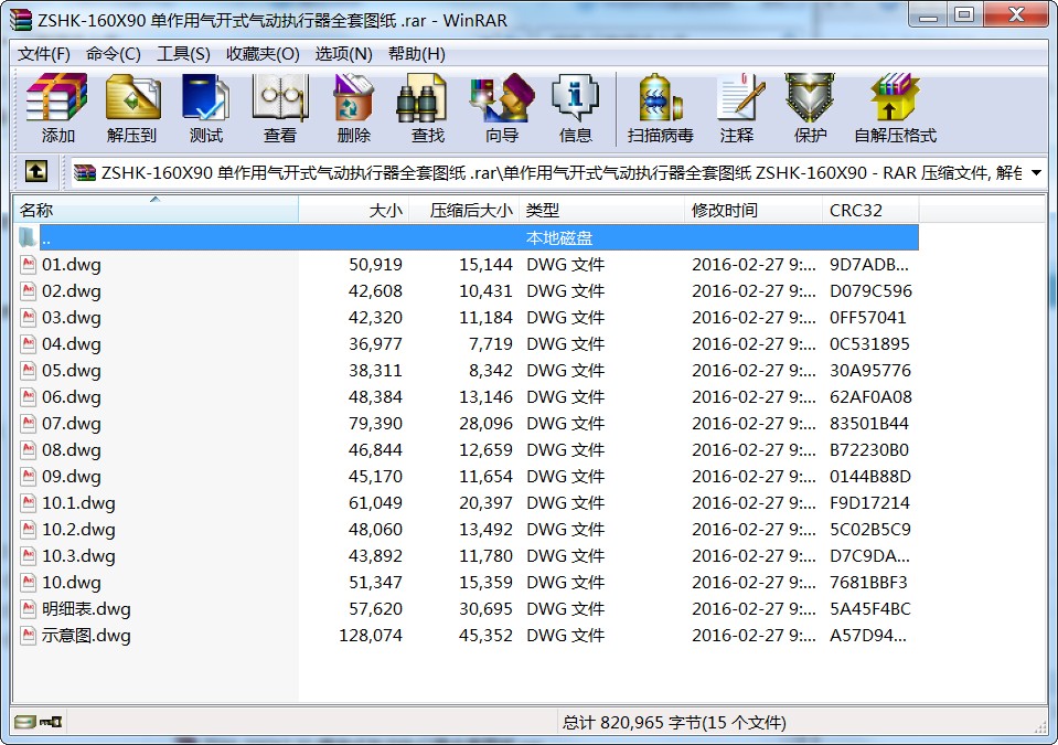 ZSHK-160X90 Ú_(ki)ʽ(dng)(zh)ȫ׈D