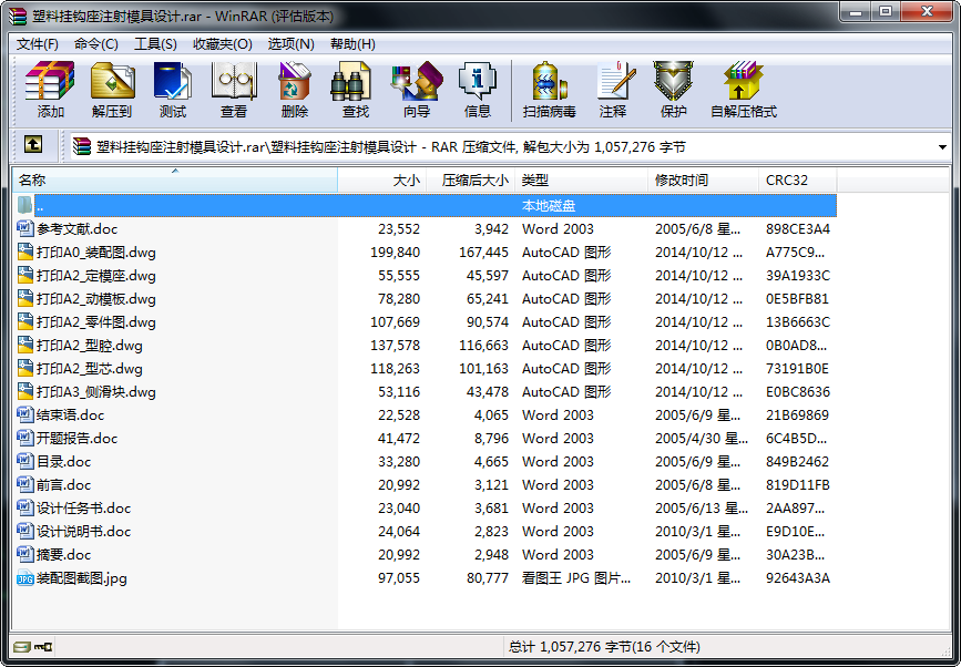ϒ^עģO(sh)ӋI(y)O(sh)Ӌ