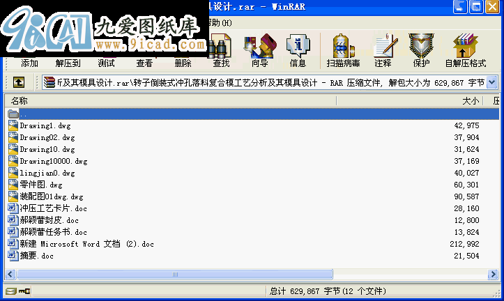 D(zhun)ӵbʽ?jng)_Ϗ(f)ģˇģO(sh)Ӌ