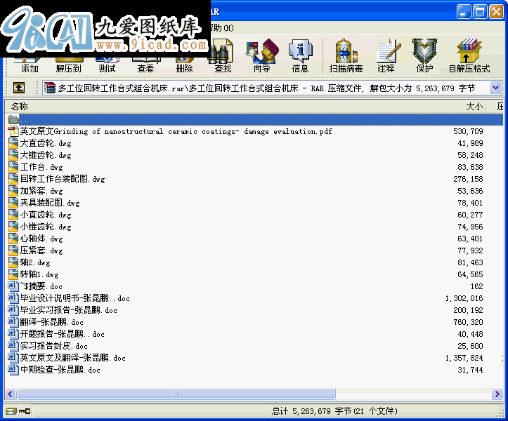 ๤λD(zhun)_ʽMϙC