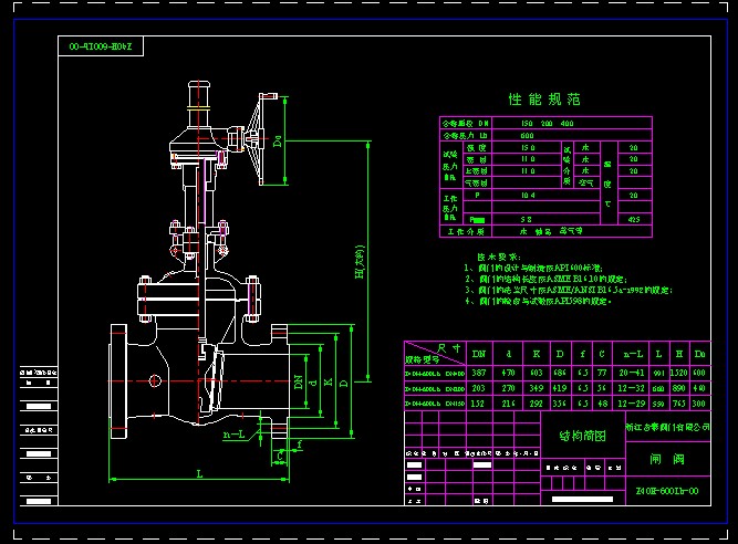 DN150200400Z40H-600Lb ly