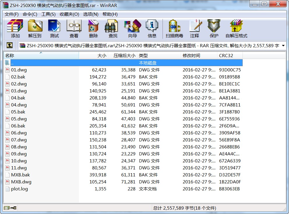 ZSH-250X90 Mbʽӈ(zh)ȫ׈D