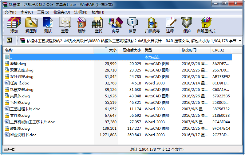 @ģwˇҎ(gu)̼@2-6׊AO(sh)Ӌ
