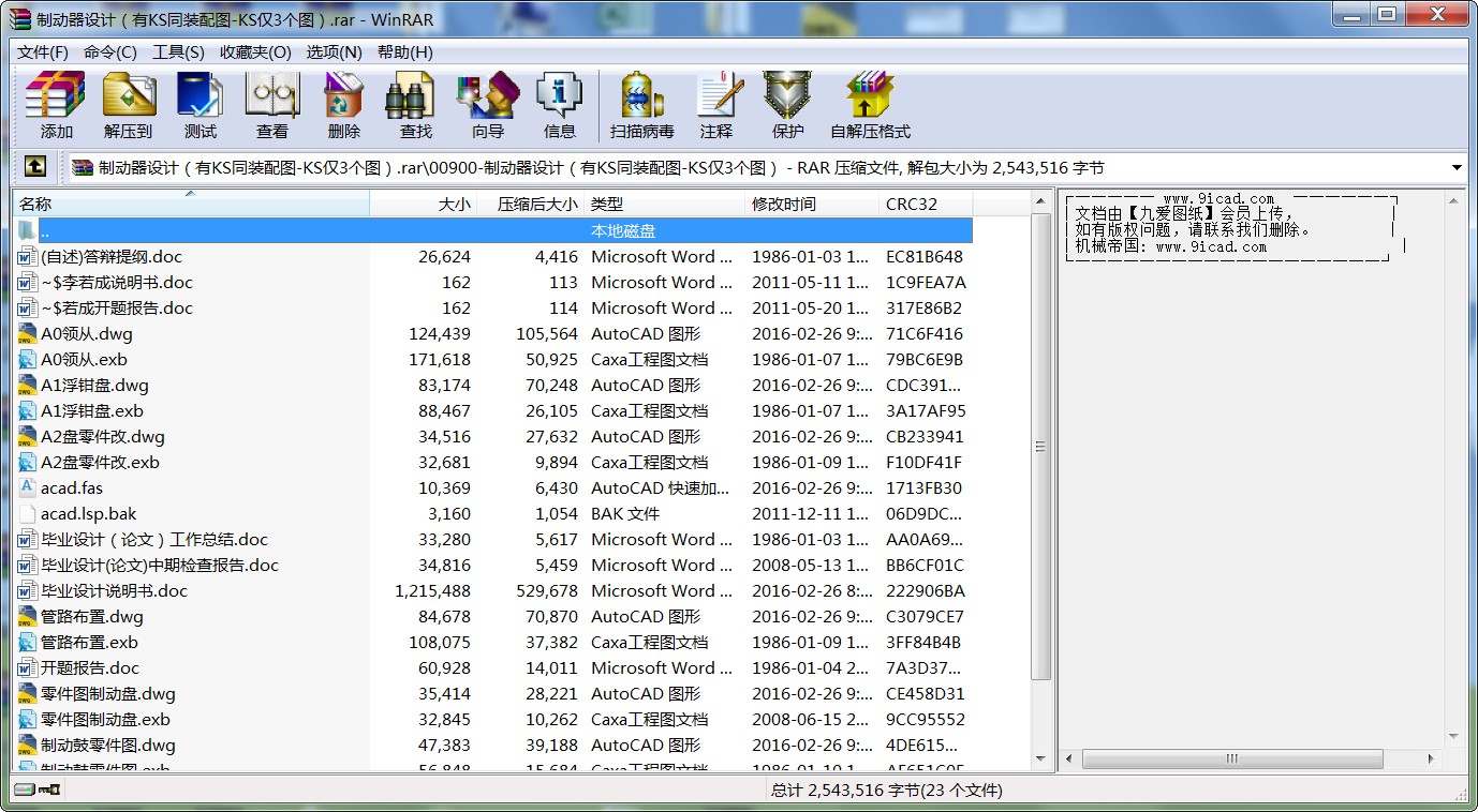 ƄO(sh)Ӌ