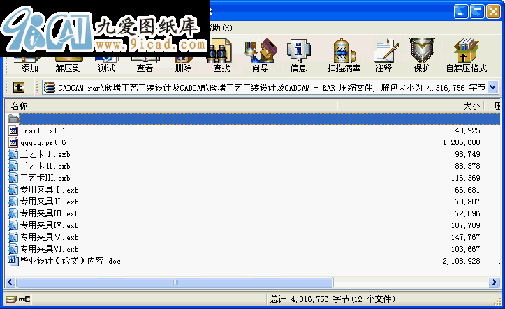y¹ˇbO(sh)Ӌ(j)CADCAM