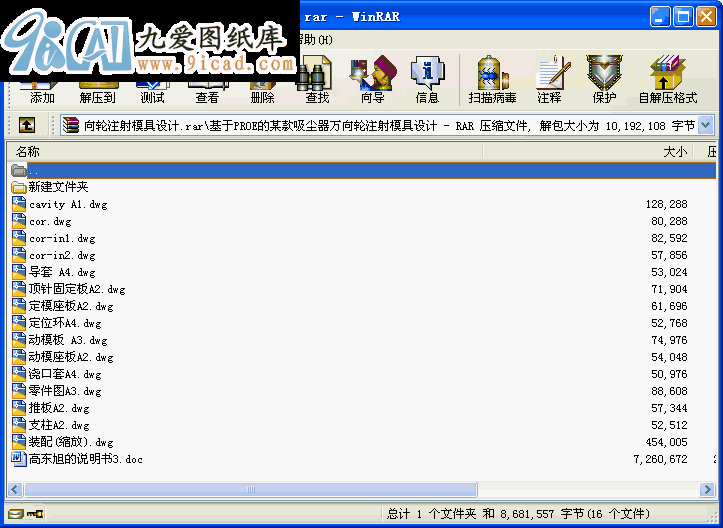 PROEĳmf(wn)݆עģO(sh)Ӌ(j)
