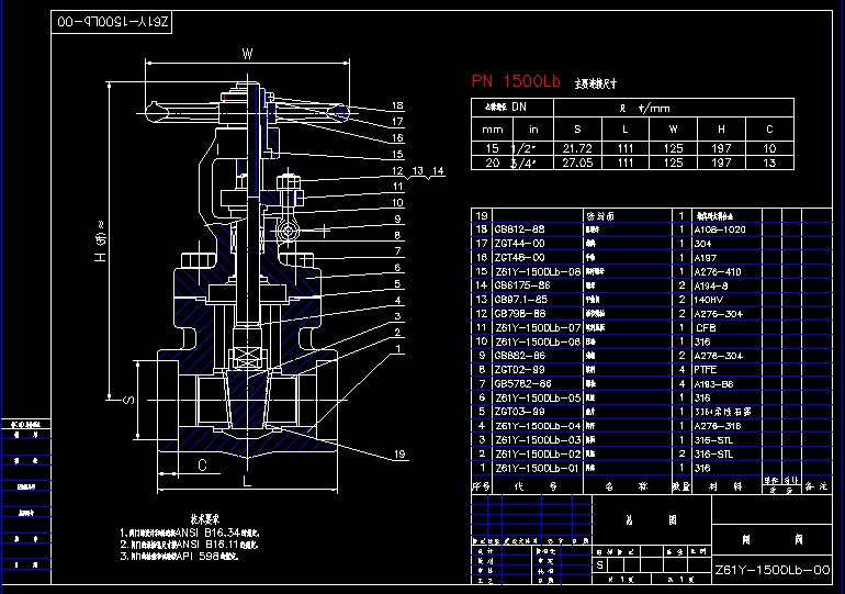 DN1520Z61Y-1500Lb ly