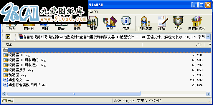 ȫԄӻˎжϴCADO(sh)Ӌ