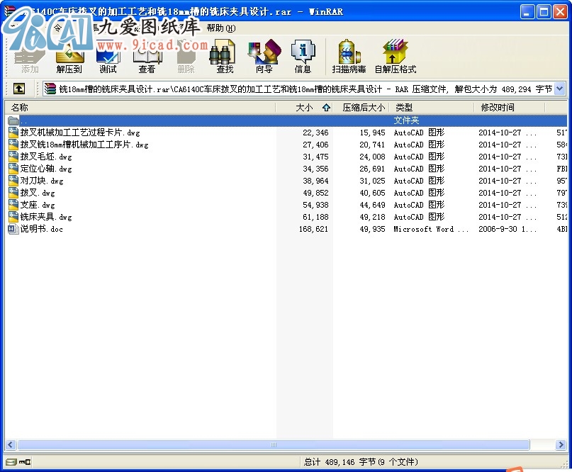 CA6140Cܲӹˇ18mm۵㊴AO(sh)Ӌ(j)