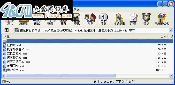 ҺЙCOӋ
