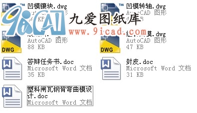 l䓱ģO(sh)Ӌ.rar