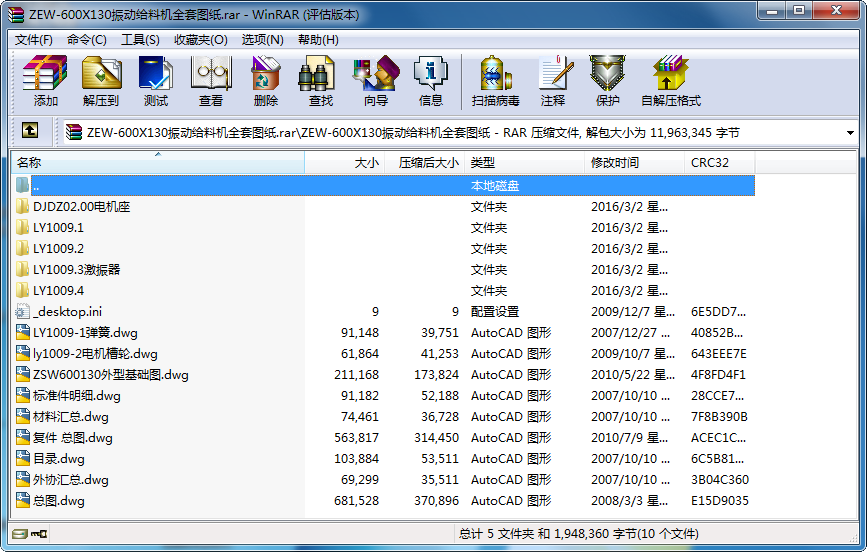 ZEW-600X130(dng)oϙC(j)ȫ׈D